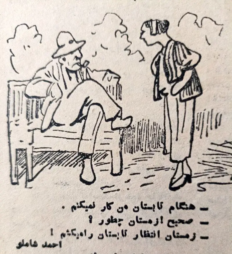 اطلاعات هفتگی