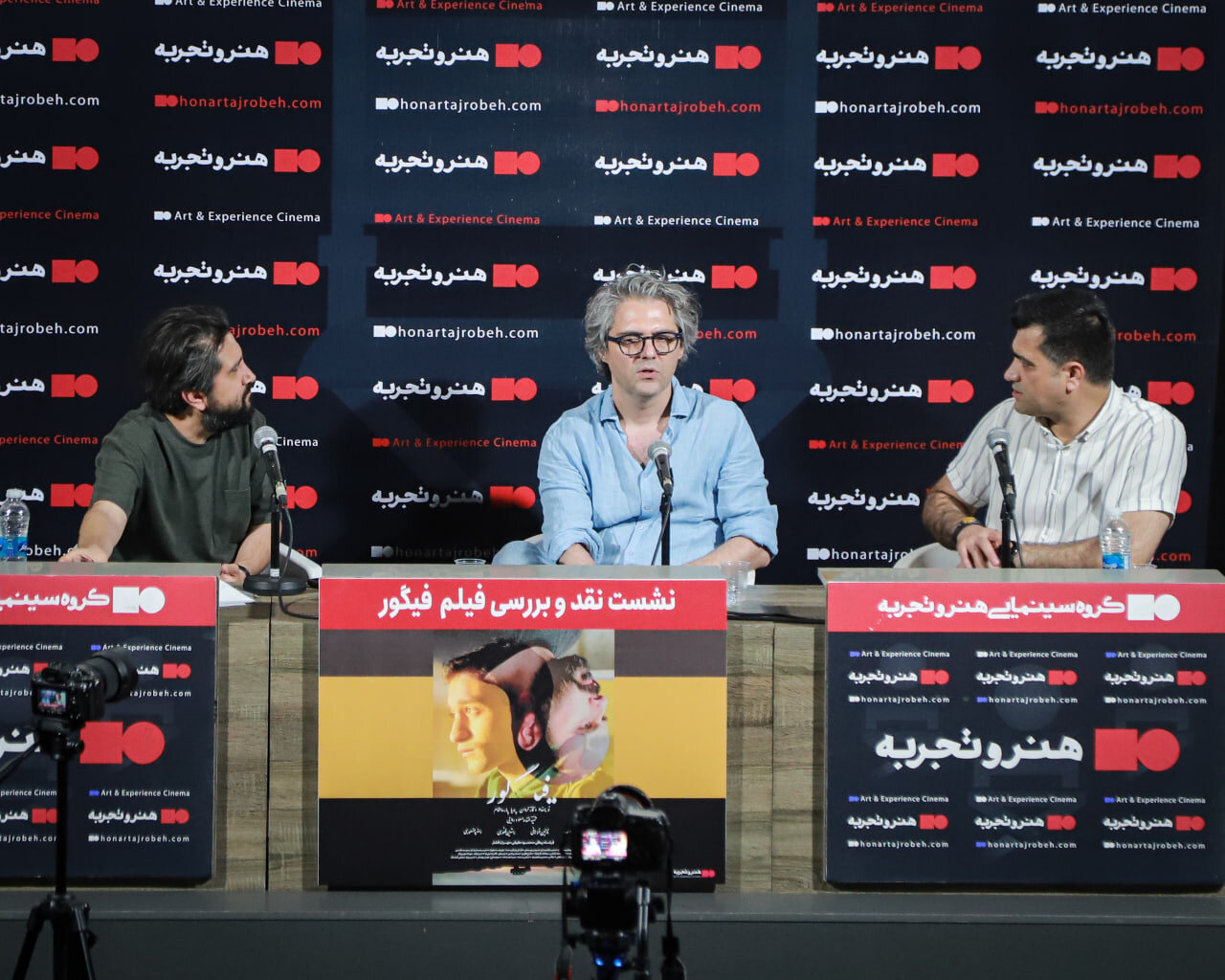 پدران و پسران فیلم ساختند