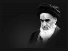 آغاز سالگرد امام خمینی
