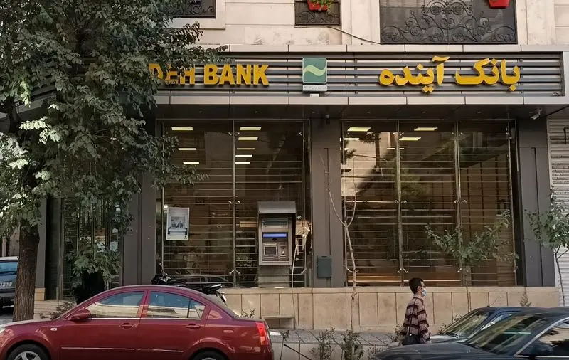 بانک آینده 2