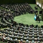 ارسال پیام کوتاه به نمایندگان ؛ این بار علیه وزیر اقتصاد پیشنهادی