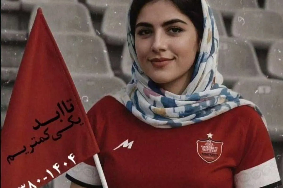 تصاویر داستان elaheh hossein nejad sadık persepolis برای persepolis