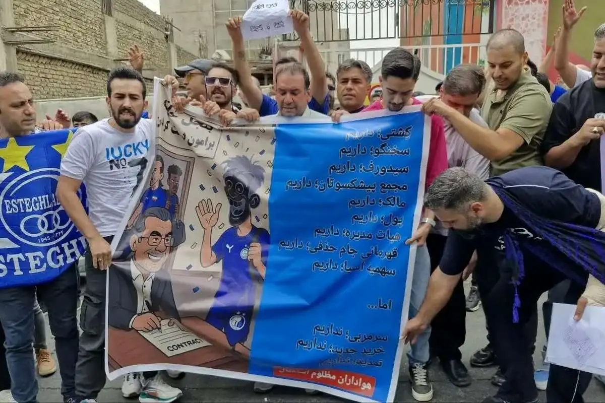 اعتراض گسترده مدیران مستقل ؛