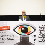 حسن پورهرازی و بزرگداشت فرشته