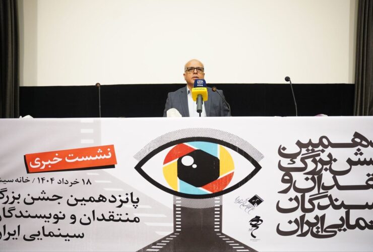 حسن پورهرازی و بزرگداشت فرشته