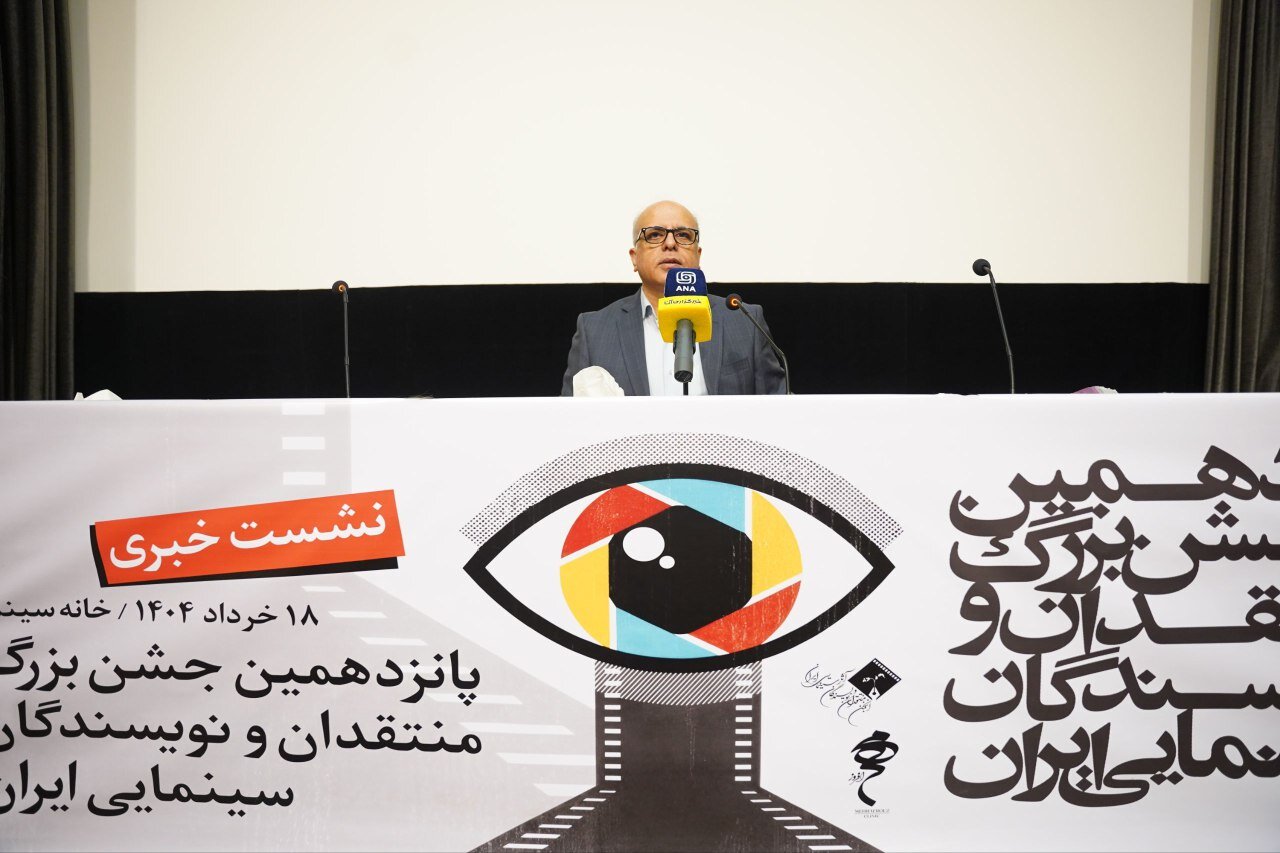 حسن پورهرازی و بزرگداشت فرشته