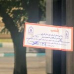 نشت رستوران در کرمان ؛ داستان گوشت خرچنگ چیست؟