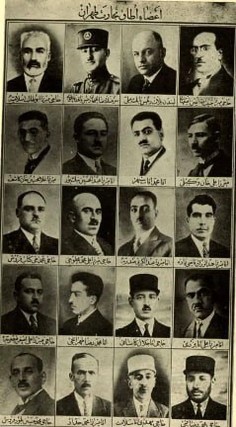 اتاق بازرگانی