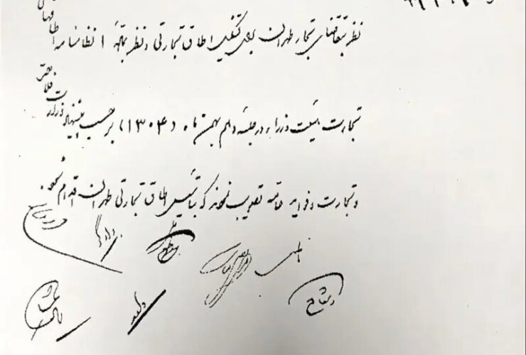 نامه