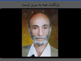 داود عرب درگذشت - اخبار آنلاین
