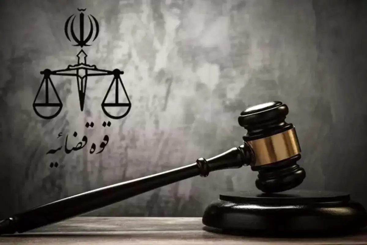 عبارت "ید" دو سارق را اعمال کرد