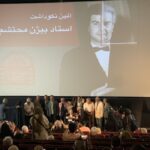 مجموعه سینماتوگرافی برای "معلم کامل فدرال"
