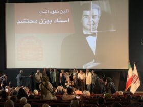 مجموعه سینماتوگرافی برای "معلم کامل فدرال"