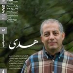 صفحه شما که می خواستید پیدا نشد.