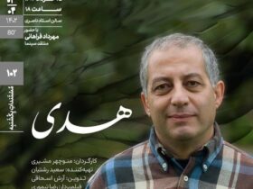 صفحه شما که می خواستید پیدا نشد.