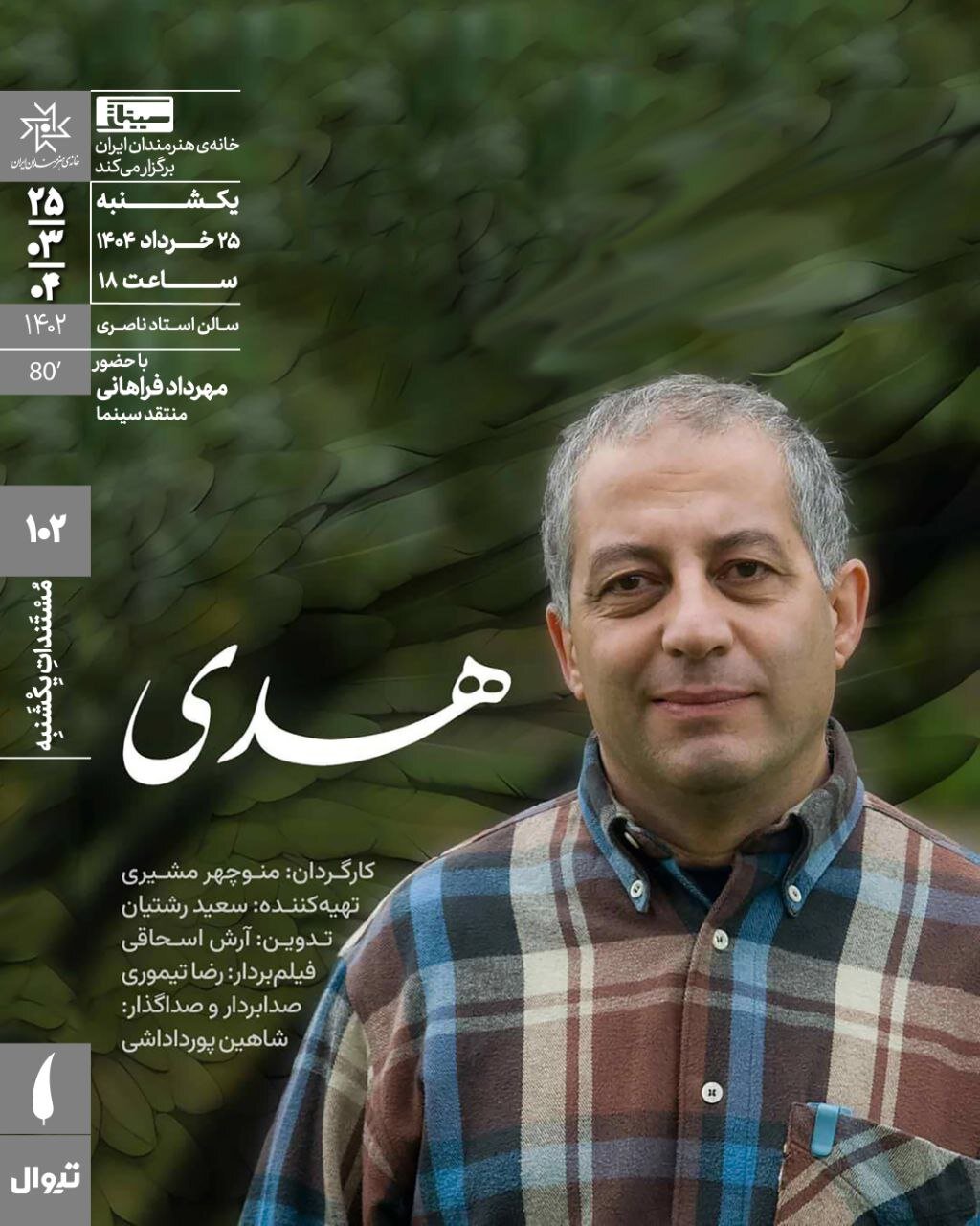 صفحه شما که می خواستید پیدا نشد.