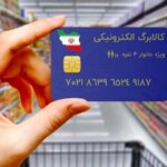 پرداخت مرحله سوم Calaberg احتمالاً تا 7 روز آینده است