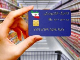پرداخت مرحله سوم Calaberg احتمالاً تا 7 روز آینده است