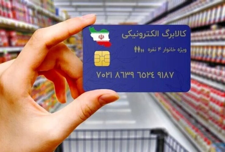 پرداخت مرحله سوم Calaberg احتمالاً تا 7 روز آینده است