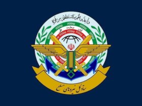 شماره 1 مجمع عمومی نیروهای مسلح