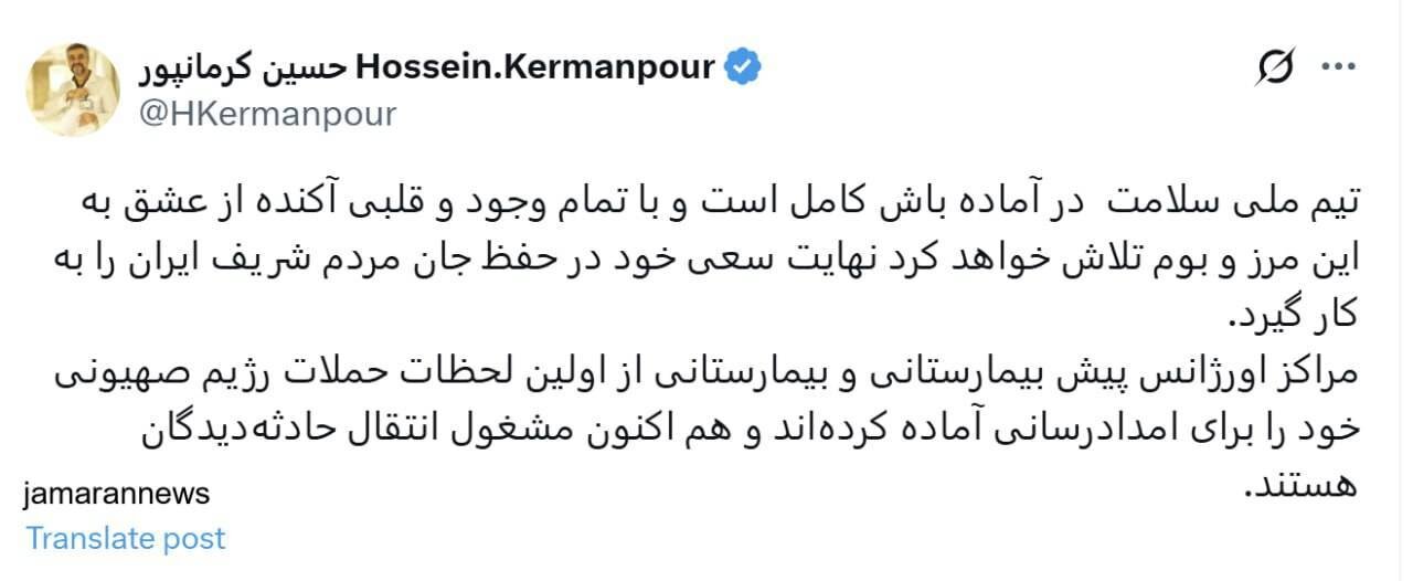 نیروهای کارکنان بهداشت کاملاً بیدار هستند