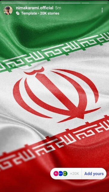 پاسخ جمعی به حملات اسرائیل به ایران از هنرمندان