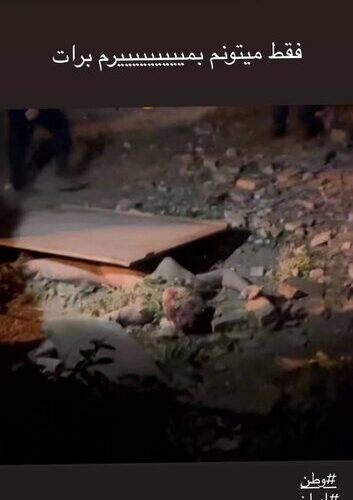 پاسخ جمعی به حملات اسرائیل به ایران از هنرمندان