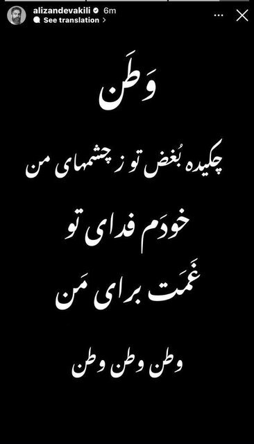 توسط رژیم صهیونیستی توسط هنرمندان تلفظ می شود 8 توسط رژیم صهیونیستی توسط هنرمندان تلفظ می شود