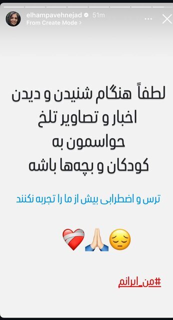 توسط رژیم صهیونیستی توسط هنرمندان تلفظ می شود 9 توسط رژیم صهیونیستی توسط هنرمندان تلفظ می شود
