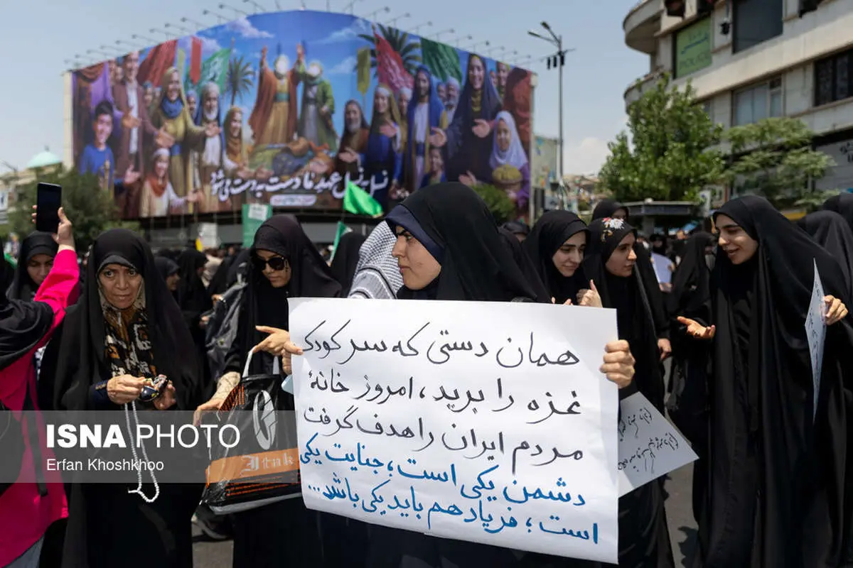 تصاویر مردم تهران علیه اشغال رژیم صهیونیستی جمع می شوند