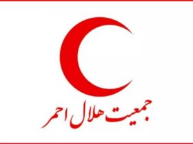 آماده آماده سازی برای عملکرد جامعه هلال احمر