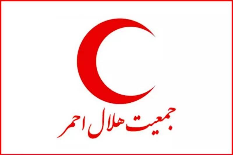 آماده آماده سازی برای عملکرد جامعه هلال احمر