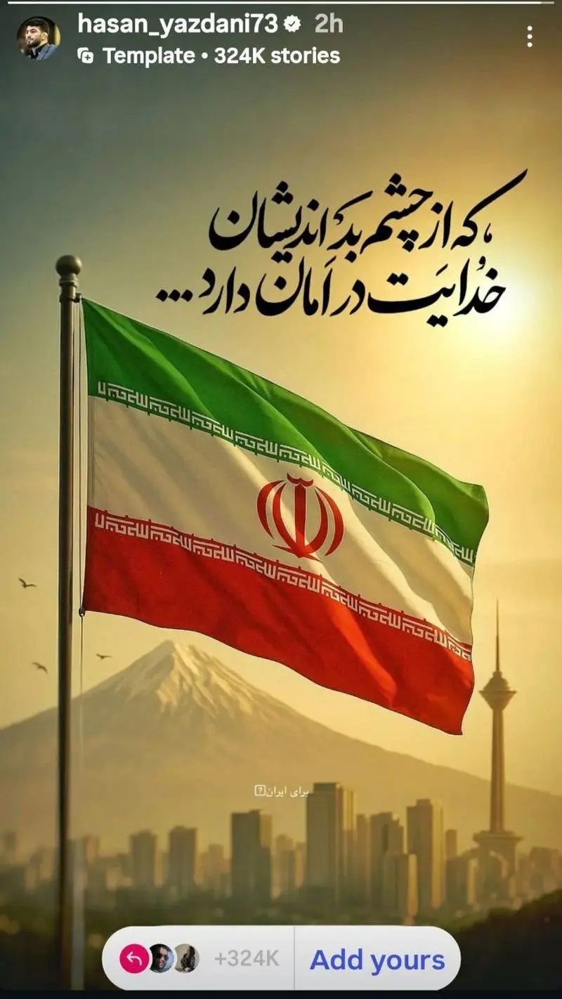 تابستان حسن