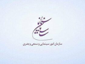 بیان سینما به دنبال تجاوز به قلمرو ایران