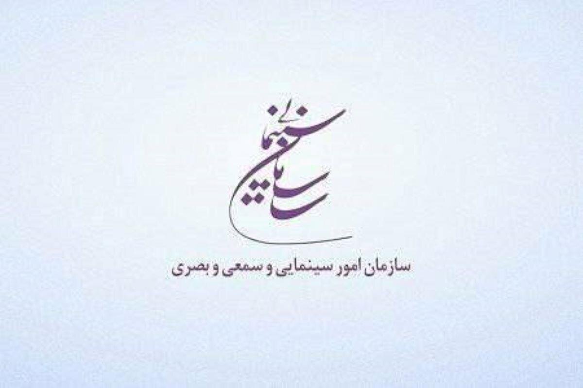 بیان سینما به دنبال تجاوز به قلمرو ایران