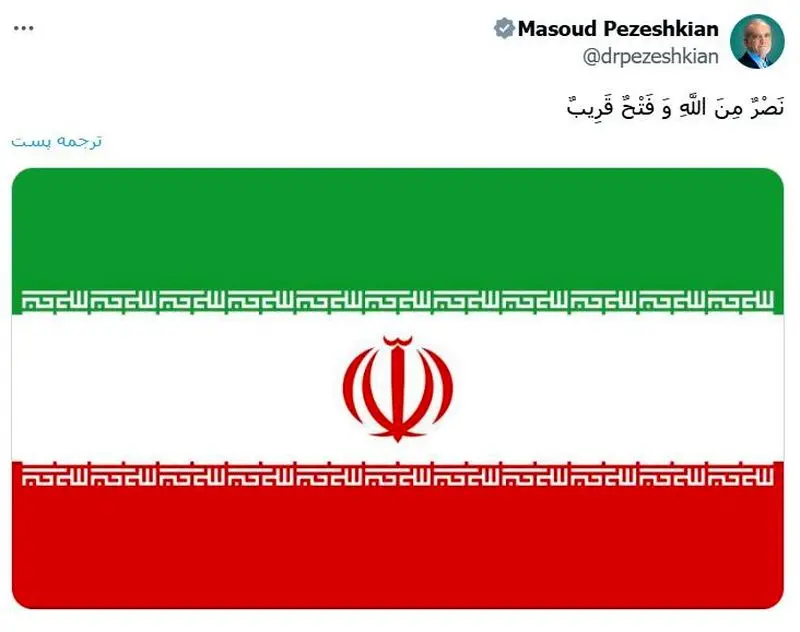 توییت دکتر