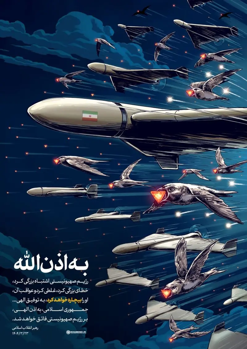 پوستر خصوصی