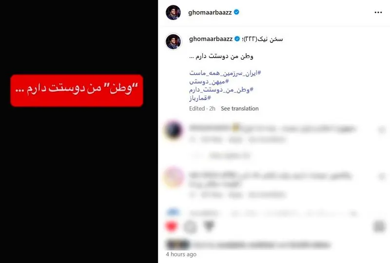 خبرنگار