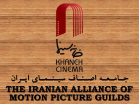 اعلان سینما: حمله به ایران توسط هیچ ایرانی قابل قبول نیست