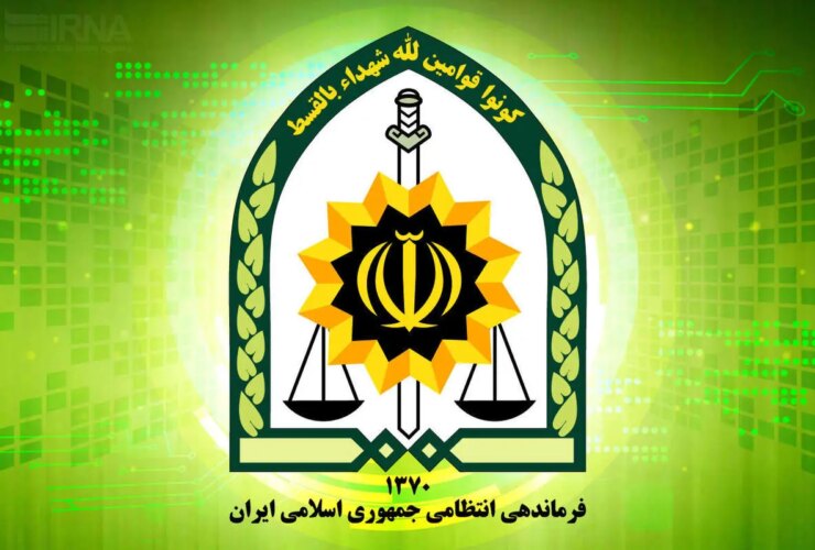 مشاوره مهم پلیس به شهروندان تحت شرایط فعلی