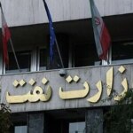 وزارتخانه HSS وزارتخانه