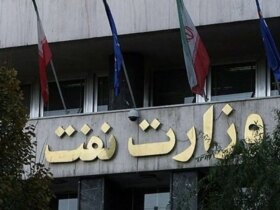 وزارتخانه HSS وزارتخانه