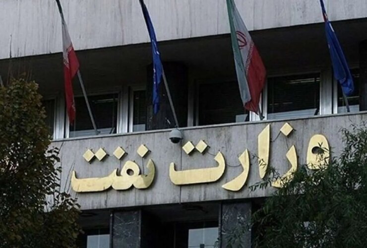 وزارتخانه HSS وزارتخانه