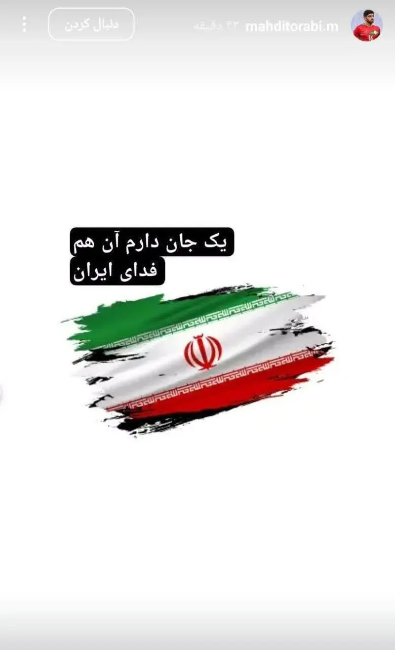 مهدی