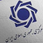 گنج جواهرات ملی بسته شد