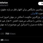 پودر صهیونیست امروز بزرگترین قاتل جهان است