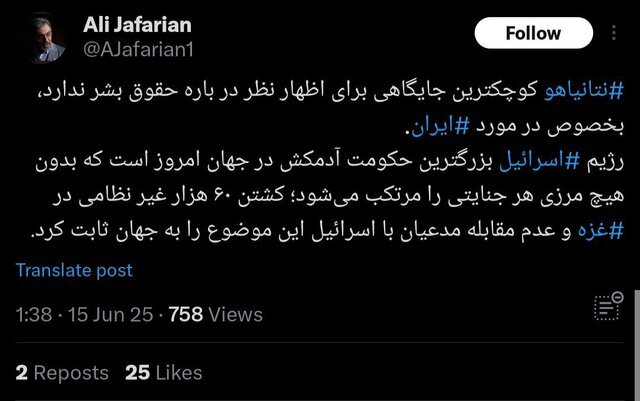 پودر صهیونیست امروز بزرگترین قاتل جهان است