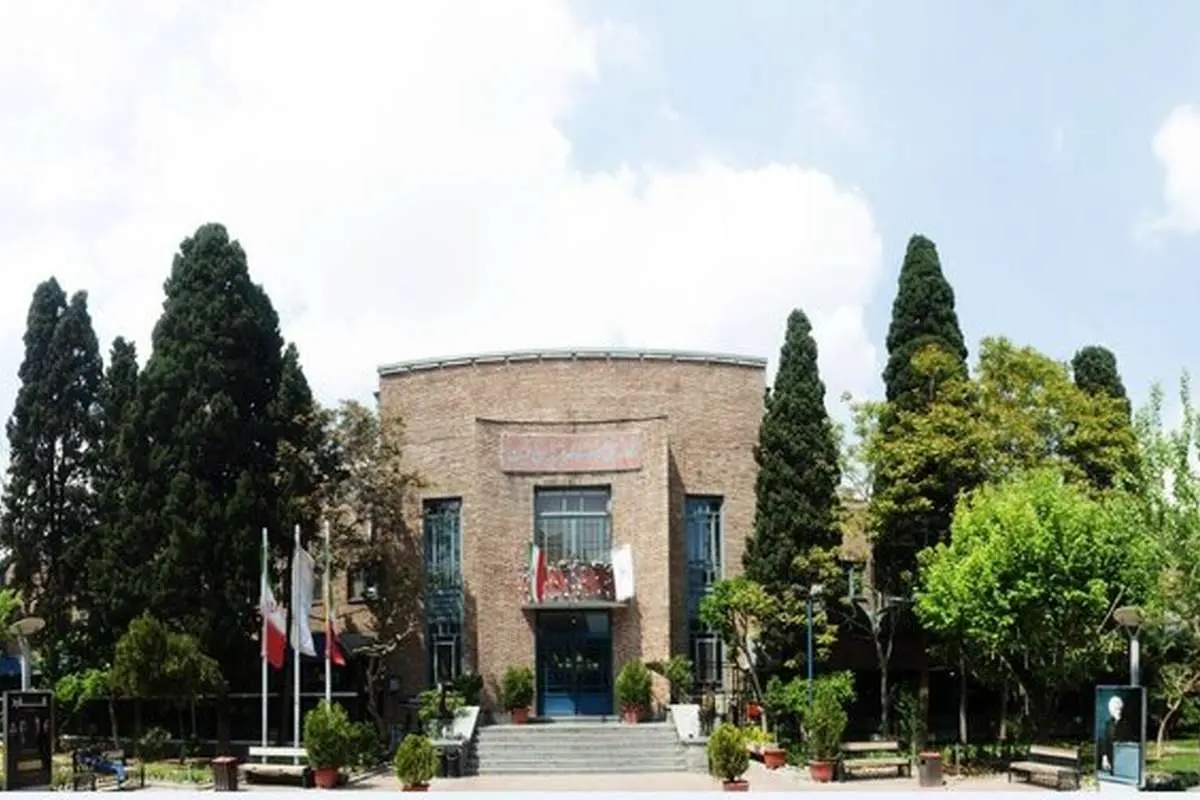 خانه هنرمندان ایرانی بسته شد