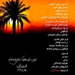 کارگردان سینمای ایران
