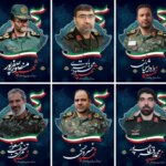 شهدا نگهبانان انقلابی